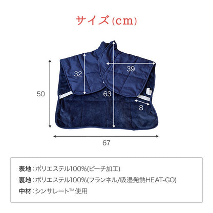 あったか肩掛ブランケット シンサレート使用 50×67cm 肩掛け ひざ掛け 膝掛け 掛け毛布 ピーチスキン 裏地ボア 軽い おしゃれ 保湿力 あったか 北欧