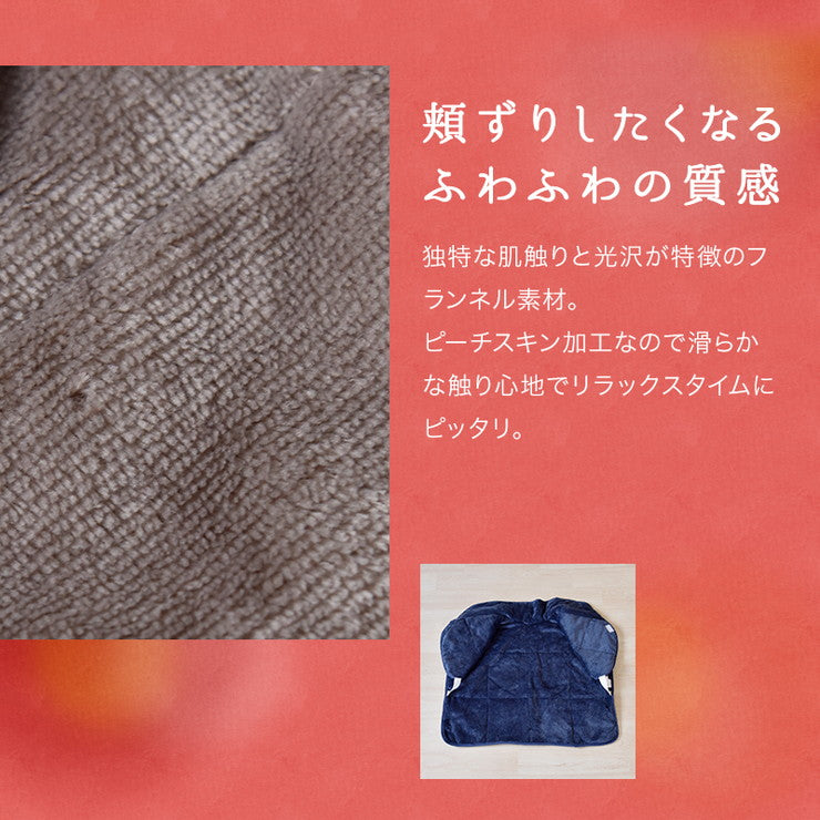 あったか肩掛ブランケット シンサレート使用 50×67cm 肩掛け ひざ掛け 膝掛け 掛け毛布 ピーチスキン 裏地ボア 軽い おしゃれ 保湿力 あったか 北欧