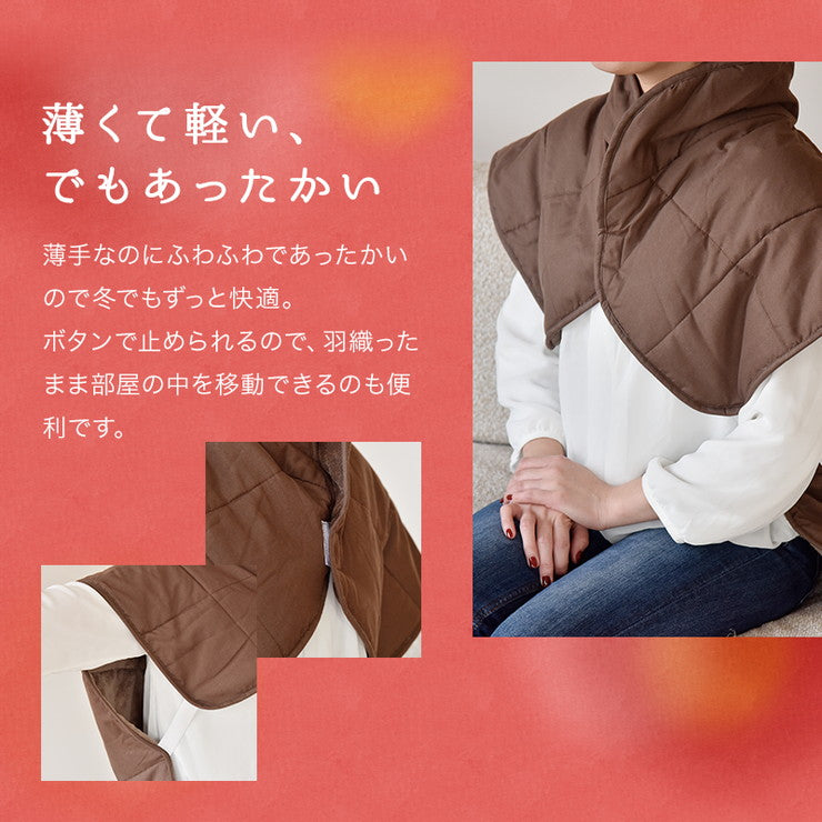 あったか肩掛ブランケット シンサレート使用 50×67cm 肩掛け ひざ掛け 膝掛け 掛け毛布 ピーチスキン 裏地ボア 軽い おしゃれ 保湿力 あったか 北欧