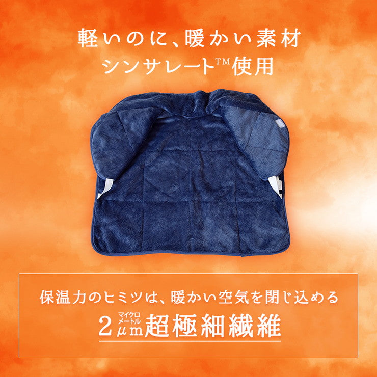 あったか肩掛ブランケット シンサレート使用 50×67cm 肩掛け ひざ掛け 膝掛け 掛け毛布 ピーチスキン 裏地ボア 軽い おしゃれ 保湿力 あったか 北欧