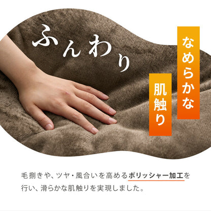 掛け布団 シンサレートウルトラ クイーン フランネル 洗える あったか 保温力 防ダニ 掛けふとん 掛布団 布団 おしゃれ 北欧 かわいい ヒートGO