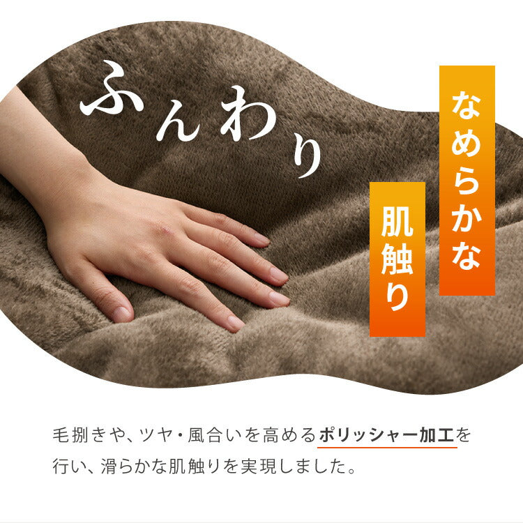 掛け布団 シンサレートウルトラ ダブル フランネル 洗える あったか 保温力 防ダニ 掛けふとん 掛布団 布団 おしゃれ 北欧 かわいい ヒートGO