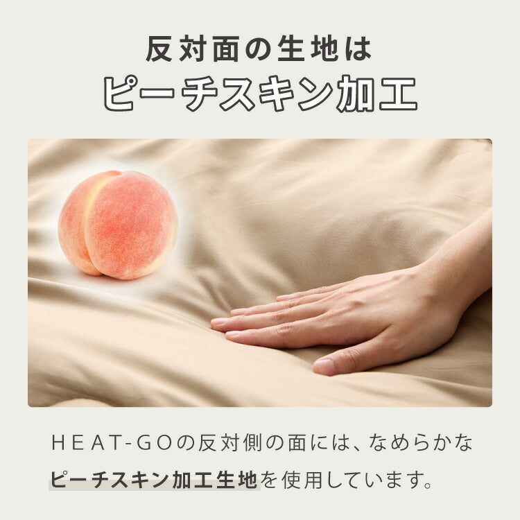 掛け布団 シンサレートウルトラ セミダブル フランネル 洗える あったか 保温力 防ダニ 掛けふとん 掛布団 布団 おしゃれ 北欧 かわいい ヒートGO