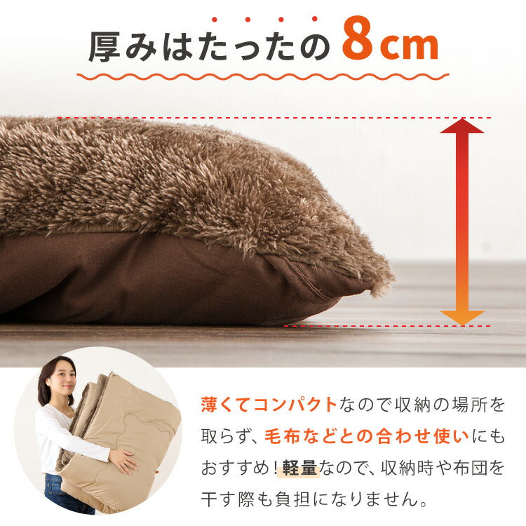 掛け布団 シンサレートウルトラ ダブル フランネル 洗える あったか 保温力 防ダニ 掛けふとん 掛布団 布団 おしゃれ 北欧 かわいい ヒートGO