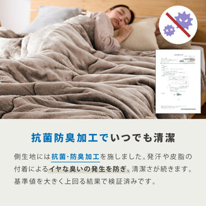 掛け布団 シンサレートウルトラ クイーン フランネル 洗える あったか 保温力 防ダニ 掛けふとん 掛布団 布団 おしゃれ 北欧 かわいい ヒートGO