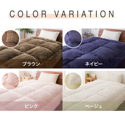 掛け布団 シンサレートウルトラ ダブル フランネル 洗える あったか 保温力 防ダニ 掛けふとん 掛布団 布団 おしゃれ 北欧 かわいい ヒートGO