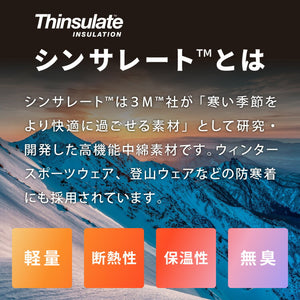 掛け布団 シンサレートウルトラ クイーン フランネル 洗える あったか 保温力 防ダニ 掛けふとん 掛布団 布団 おしゃれ 北欧 かわいい ヒートGO