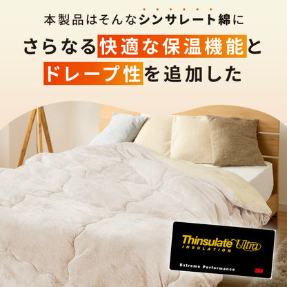 掛け布団 シンサレートウルトラ ダブル フランネル 洗える あったか 保温力 防ダニ 掛けふとん 掛布団 布団 おしゃれ 北欧 かわいい ヒートGO