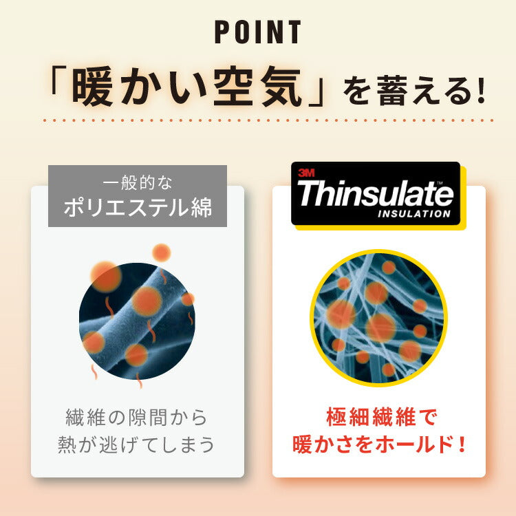 掛け布団 シンサレートウルトラ クイーン フランネル 洗える あったか 保温力 防ダニ 掛けふとん 掛布団 布団 おしゃれ 北欧 かわいい ヒートGO