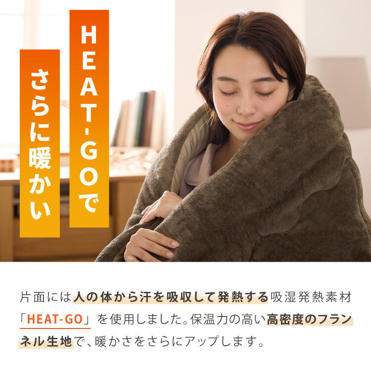 掛け布団 シンサレートウルトラ ダブル フランネル 洗える あったか 保温力 防ダニ 掛けふとん 掛布団 布団 おしゃれ 北欧 かわいい ヒートGO