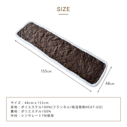 あったか座椅子カバー シンサレート綿使用 48×155 丸洗い可 洗える ウォッシャブル 吸湿発熱 シンサレート フランネル ふんわり 北欧 おしゃれ 座椅子 カバー チェアカバー 椅子カバー