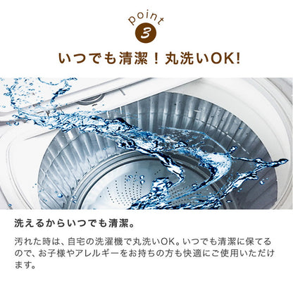 あったか座椅子カバー シンサレート綿使用 48×155 丸洗い可 洗える ウォッシャブル 吸湿発熱 シンサレート フランネル ふんわり 北欧 おしゃれ 座椅子 カバー チェアカバー 椅子カバー