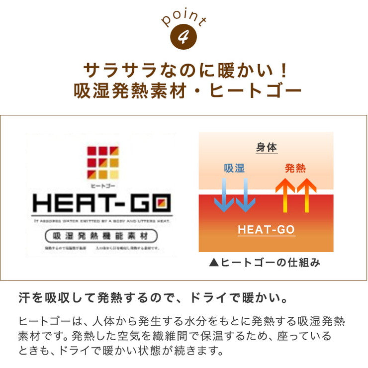 あったか座椅子カバー シンサレート綿使用 48×155 丸洗い可 洗える ウォッシャブル 吸湿発熱 シンサレート フランネル ふんわり 北欧 おしゃれ 座椅子 カバー チェアカバー 椅子カバー