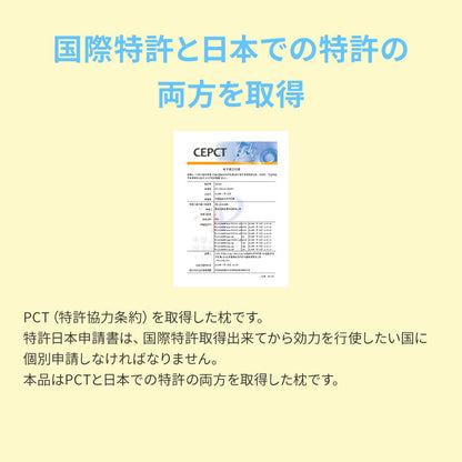 【全員バスタオルプレゼント！】ジェル枕 丸洗い 防ダニ 枕カバー付き 通気性 へたりにくい ゲル ジェルクッション ゲルクッション 無重力 UKABU枕 ゴム 新素材 新形状 新構造 ラバー まくら 健康枕 枕 快眠枕 浮かぶ枕