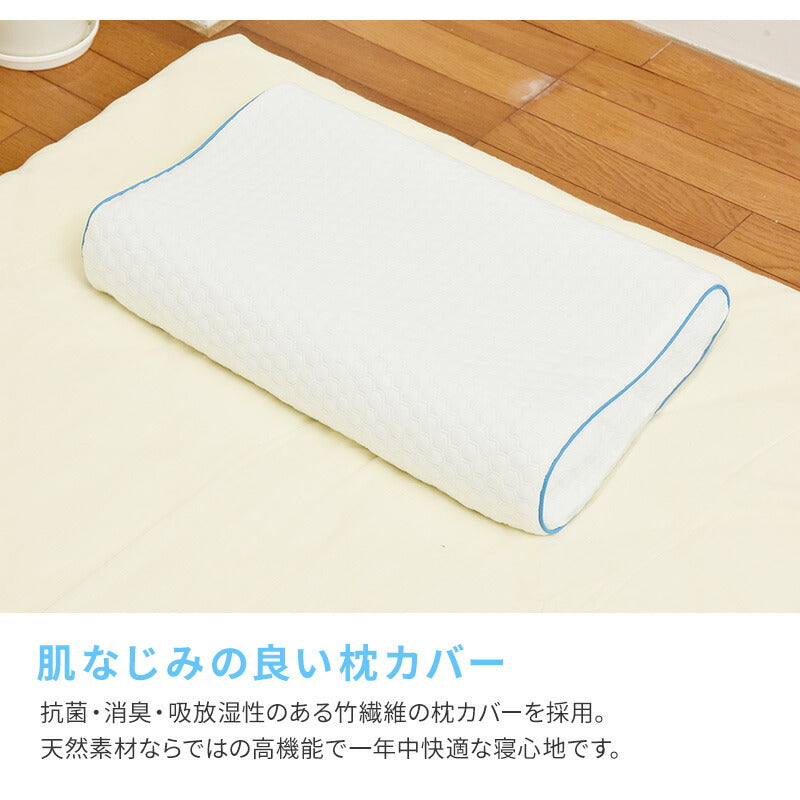 【全員バスタオルプレゼント！】ジェル枕 丸洗い 防ダニ 枕カバー付き 通気性 へたりにくい ゲル ジェルクッション ゲルクッション 無重力 UKABU枕 ゴム 新素材 新形状 新構造 ラバー まくら 健康枕 枕 快眠枕 浮かぶ枕