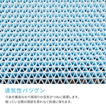 【全員バスタオルプレゼント！】ジェル枕 丸洗い 防ダニ 枕カバー付き 通気性 へたりにくい ゲル ジェルクッション ゲルクッション 無重力 UKABU枕 ゴム 新素材 新形状 新構造 ラバー まくら 健康枕 枕 快眠枕 浮かぶ枕