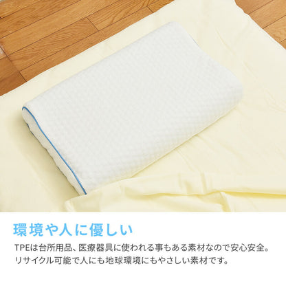 【全員バスタオルプレゼント！】ジェル枕 丸洗い 防ダニ 枕カバー付き 通気性 へたりにくい ゲル ジェルクッション ゲルクッション 無重力 UKABU枕 ゴム 新素材 新形状 新構造 ラバー まくら 健康枕 枕 快眠枕 浮かぶ枕