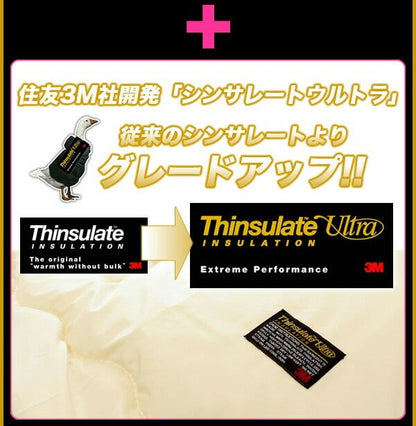 シンサレート ウルトラ 掛け布団 クイーン 日本製 シンサレートウルトラ 洗える 羽毛布団 の 2倍 テイジン マイティトップ【送料無料】