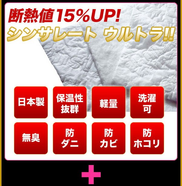 シンサレート ウルトラ 掛け布団 クイーン 日本製 シンサレートウルトラ 洗える 羽毛布団 の 2倍 テイジン マイティトップ【送料無料】