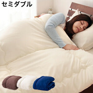 掛け布団 シンサレート ウルトラ セミダブル 日本製 洗える マイティトップ使用 国産 防ダニ 抗菌 防臭 布団 羽毛布団の2倍 掛布団 テイジン