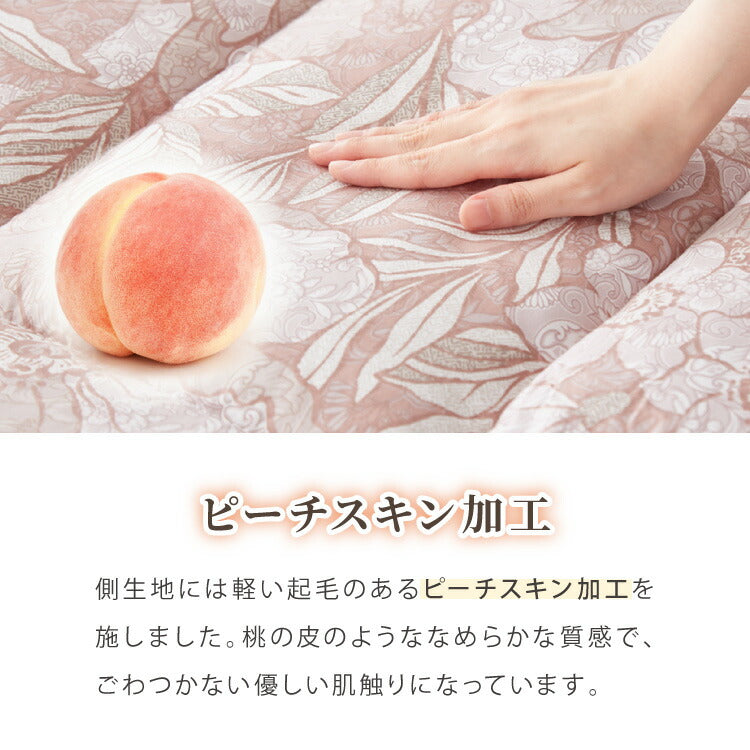 羽毛タッチ 掛け布団 収納ケース付き シングル 中綿1.4kg マイクロ綿 羽毛 掛布団 布団 かけふとん 羽毛 布団 収納袋 収納 軽い 暖かい ふんわり ふわふわ 保湿 保温 羽毛布団