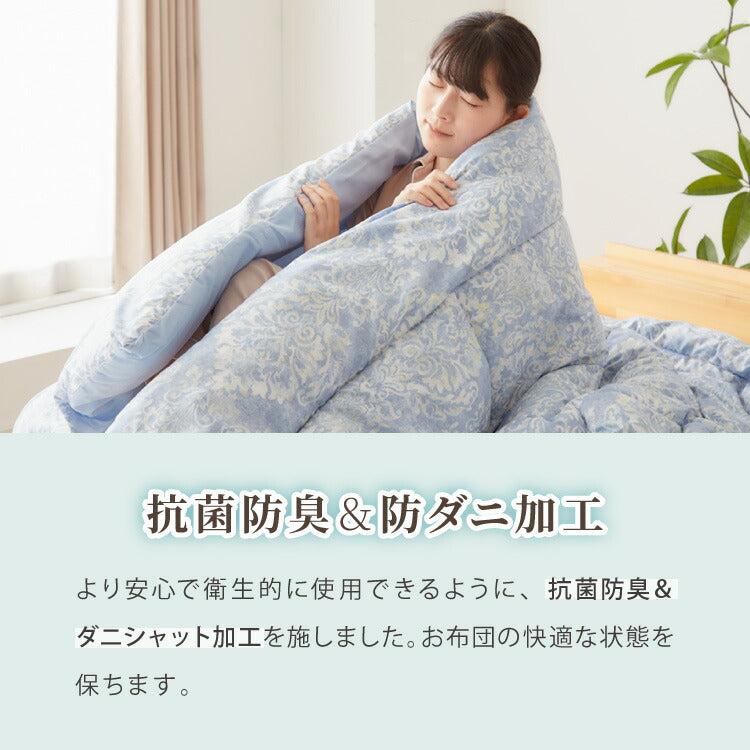 羽毛タッチ 掛け布団 収納ケース付き シングル 中綿1.4kg マイクロ綿 羽毛 掛布団 布団 かけふとん 羽毛 布団 収納袋 収納 軽い 暖かい ふんわり ふわふわ 保湿 保温 羽毛布団