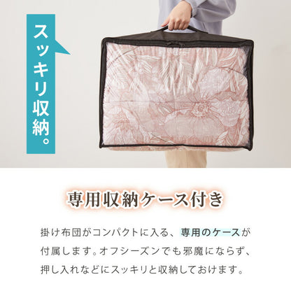 羽毛タッチ 掛け布団 収納ケース付き シングル 中綿1.4kg マイクロ綿 羽毛 掛布団 布団 かけふとん 羽毛 布団 収納袋 収納 軽い 暖かい ふんわり ふわふわ 保湿 保温 羽毛布団