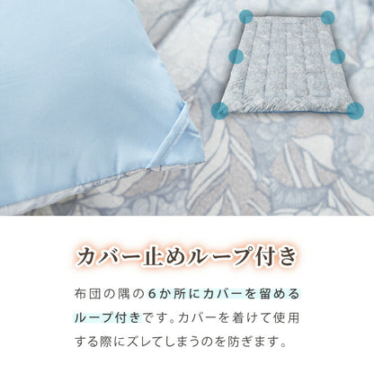 羽毛タッチ 掛け布団 収納ケース付き シングル 中綿1.4kg マイクロ綿 羽毛 掛布団 布団 かけふとん 羽毛 布団 収納袋 収納 軽い 暖かい ふんわり ふわふわ 保湿 保温 羽毛布団