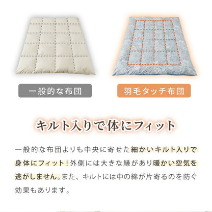 羽毛タッチ 掛け布団 収納ケース付き シングル 中綿1.4kg マイクロ綿 羽毛 掛布団 布団 かけふとん 羽毛 布団 収納袋 収納 軽い 暖かい ふんわり ふわふわ 保湿 保温 羽毛布団
