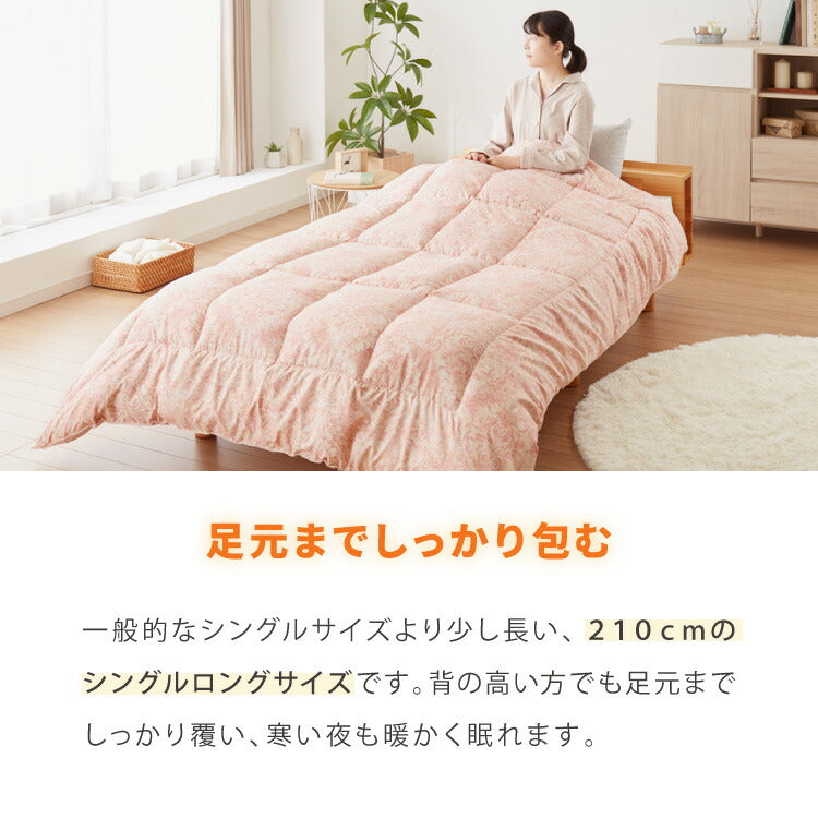 羽毛タッチ 掛け布団 収納ケース付き シングル 中綿1.4kg マイクロ綿 羽毛 掛布団 布団 かけふとん 羽毛 布団 収納袋 収納 軽い 暖かい ふんわり ふわふわ 保湿 保温 羽毛布団