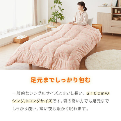 羽毛タッチ 掛け布団 収納ケース付き シングル 中綿1.4kg マイクロ綿 羽毛 掛布団 布団 かけふとん 羽毛 布団 収納袋 収納 軽い 暖かい ふんわり ふわふわ 保湿 保温 羽毛布団