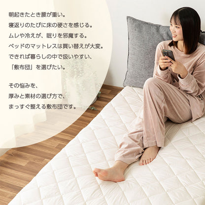 敷き布団 シングル 日本製 羊毛100%使用 100×200 防臭 ウール敷布団 消臭 吸湿性抜群 ウール100% ウール 洗える 丸洗い可能 消臭ウール布団 羊毛布団 敷き布団 羊毛