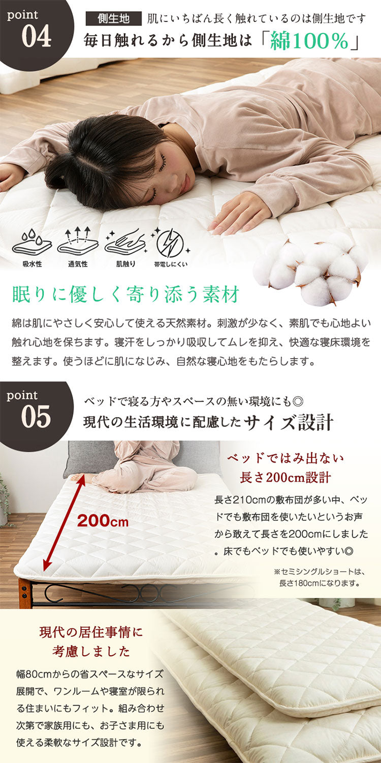 敷き布団 シングル 日本製 羊毛100%使用 100×200 防臭 ウール敷布団 消臭 吸湿性抜群 ウール100% ウール 洗える 丸洗い可能 消臭ウール布団 羊毛布団 敷き布団 羊毛