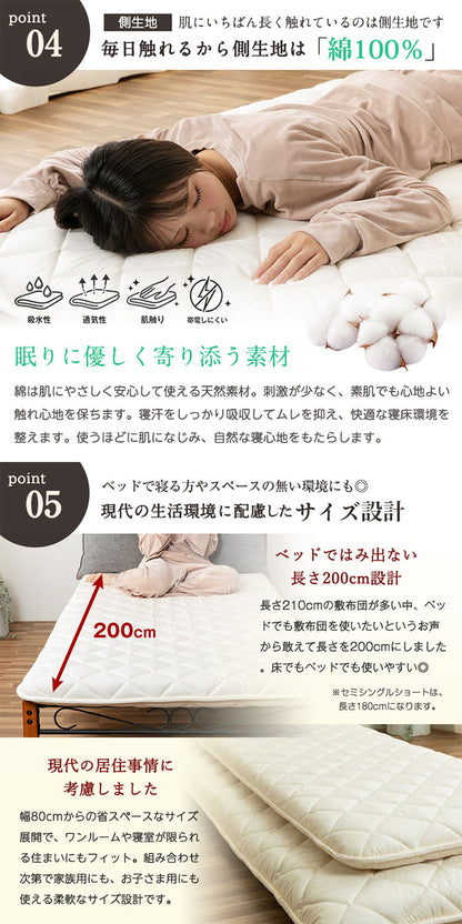敷き布団 シングル 日本製 羊毛100%使用 100×200 防臭 ウール敷布団 消臭 吸湿性抜群 ウール100% ウール 洗える 丸洗い可能 消臭ウール布団 羊毛布団 敷き布団 羊毛