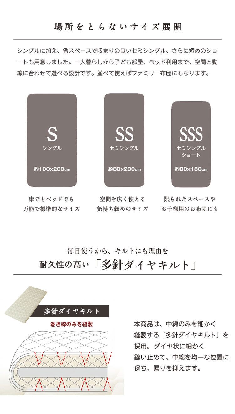 敷き布団 シングル 日本製 羊毛100%使用 100×200 防臭 ウール敷布団 消臭 吸湿性抜群 ウール100% ウール 洗える 丸洗い可能 消臭ウール布団 羊毛布団 敷き布団 羊毛