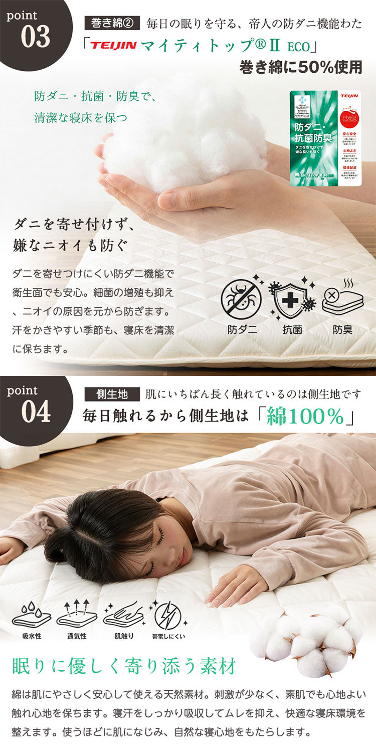 敷き布団 セミシングル 日本製 羊毛100%使用 80×200 防臭 ウール敷布団 消臭 吸湿性抜群 ウール100% ウール 洗える 丸洗い可能 消臭ウール布団 羊毛布団 敷き布団 羊毛