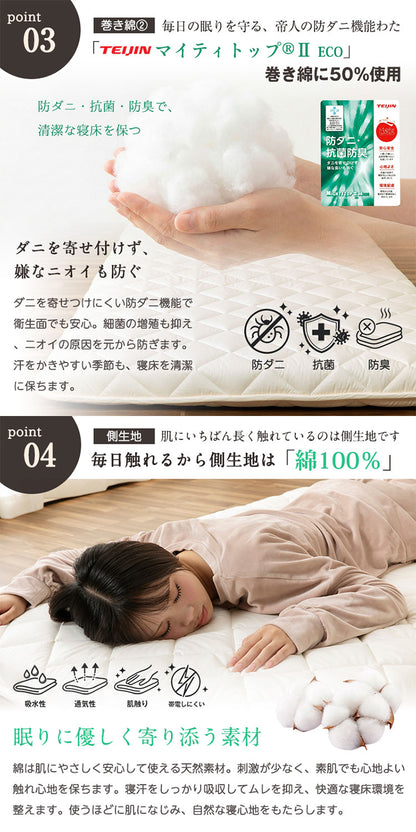 敷き布団 セミシングル 日本製 羊毛100%使用 80×200 防臭 ウール敷布団 消臭 吸湿性抜群 ウール100% ウール 洗える 丸洗い可能 消臭ウール布団 羊毛布団 敷き布団 羊毛