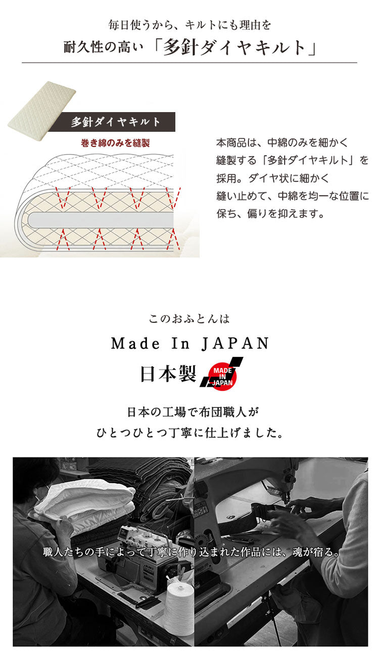 敷き布団 セミシングル 日本製 羊毛100%使用 80×200 防臭 ウール敷布団 消臭 吸湿性抜群 ウール100% ウール 洗える 丸洗い可能 消臭ウール布団 羊毛布団 敷き布団 羊毛