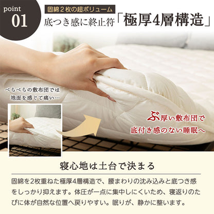 敷き布団 セミシングル 日本製 羊毛100%使用 80×200 防臭 ウール敷布団 消臭 吸湿性抜群 ウール100% ウール 洗える 丸洗い可能 消臭ウール布団 羊毛布団 敷き布団 羊毛