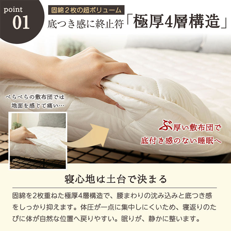 敷き布団 セミシングルショート 日本製 羊毛100%使用 80×180 ウール敷布団 消臭 吸湿性抜群 ウール100% ウール 洗える 丸洗い可能 消臭ウール布団 羊毛布団 敷き布団 羊毛