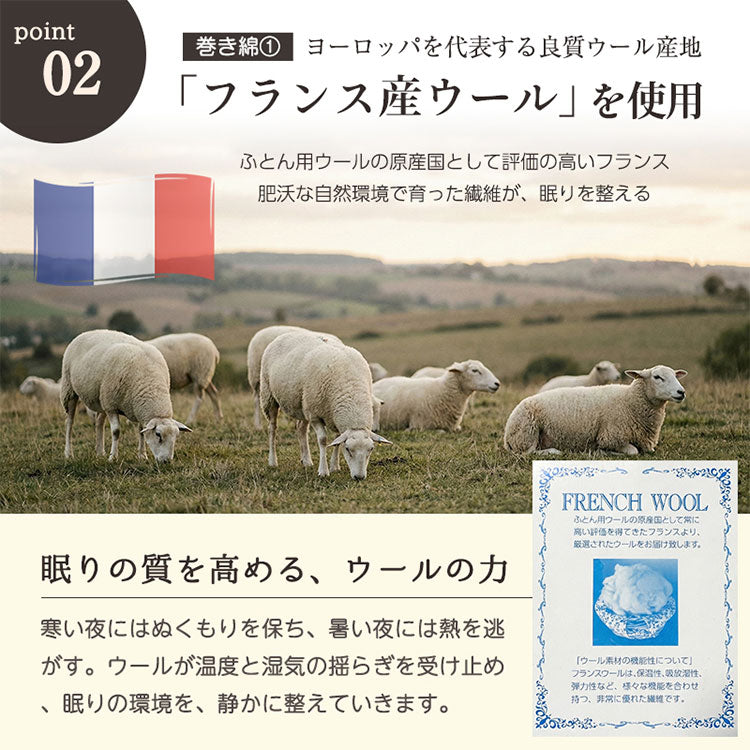 敷き布団 セミシングルショート 日本製 羊毛100%使用 80×180 ウール敷布団 消臭 吸湿性抜群 ウール100% ウール 洗える 丸洗い可能 消臭ウール布団 羊毛布団 敷き布団 羊毛