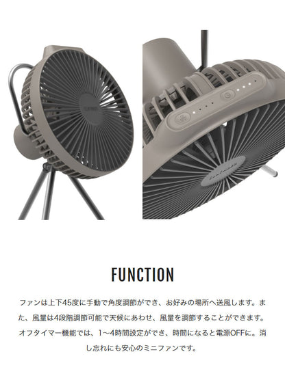 クレイモア ファン V600+ CLFN-V610 スタンド付 充電式 扇風機 小型ファン ミニファン 小型扇風機 サーキュレーター 空気循環 キャンプ アウトドア レジャー CLAYMORE FAN 2023SS