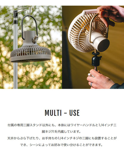 クレイモア ファン V600+ CLFN-V610 スタンド付 充電式 扇風機 小型ファン ミニファン 小型扇風機 サーキュレーター 空気循環 キャンプ アウトドア レジャー CLAYMORE FAN 2023SS