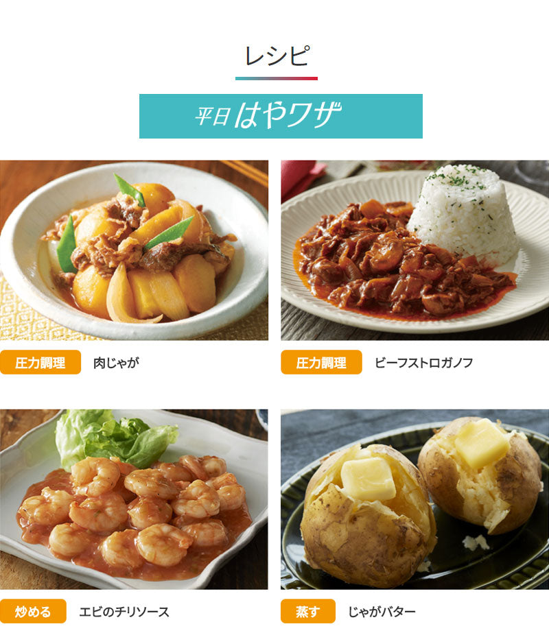 ティファール T-FAL ラクラ・クッカー コンパクト電気圧力鍋 CY3501JP 圧力なべ 電気鍋 調理家電 鍋 ホワイト 白