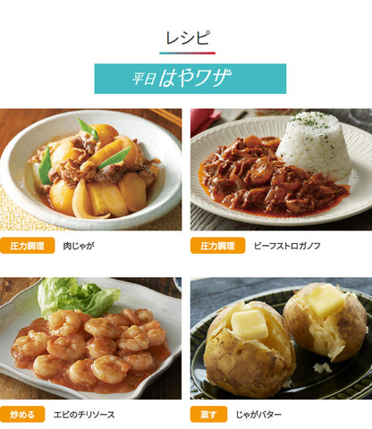 ティファール T-FAL ラクラ・クッカー コンパクト電気圧力鍋 CY3501JP 圧力なべ 電気鍋 調理家電 鍋 ホワイト 白