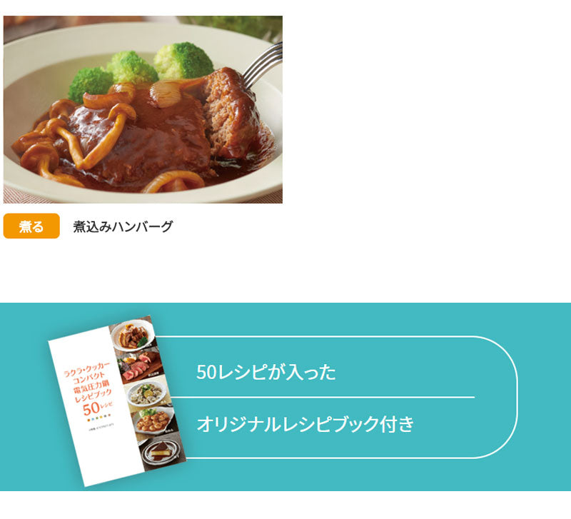 ティファール T-FAL ラクラ・クッカー コンパクト電気圧力鍋 CY3501JP 圧力なべ 電気鍋 調理家電 鍋 ホワイト 白