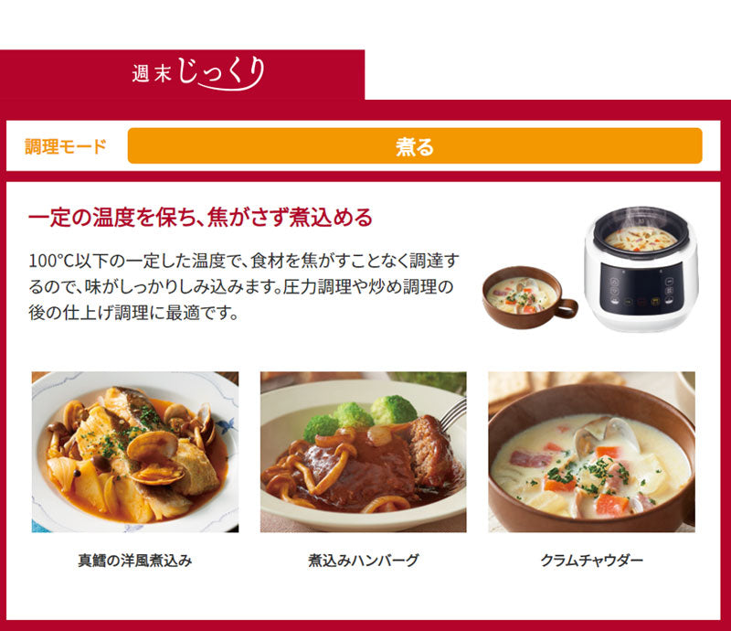 ティファール T-FAL ラクラ・クッカー コンパクト電気圧力鍋 CY3501JP 圧力なべ 電気鍋 調理家電 鍋 ホワイト 白