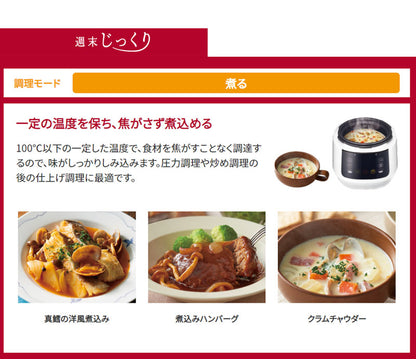 ティファール T-FAL ラクラ・クッカー コンパクト電気圧力鍋 CY3501JP 圧力なべ 電気鍋 調理家電 鍋 ホワイト 白