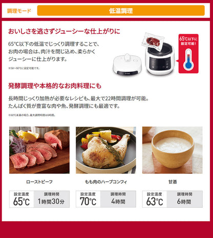 ティファール T-FAL ラクラ・クッカー コンパクト電気圧力鍋 CY3501JP 圧力なべ 電気鍋 調理家電 鍋 ホワイト 白