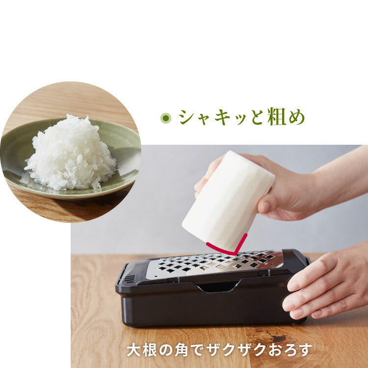 プロおろしX 大根おろし器 水切り付き 日本製 和田商店 プロ仕様 おろし金 おろし器 滑り止め ステンレス しゃきしゃき ふわふわ 大根おろし器 グレーター プロおろし 燕三条